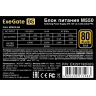 Блок питания 550W EXEGATE M550 GOLD EX297192RUS