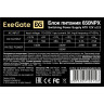 Блок питания 650W EXEGATE 650NPX EX259604RUS
