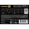 Блок питания 700W EXEGATE 80 PLUS® 700PPH-LT-S-OEM EX282048RUS-OEM-S