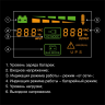 ИБП EXEGATE SMART LB-2200.LCD.AVR.4SH.USB EX299787RUS